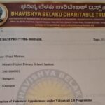 भविष्य बेळकु ट्रस्टच्या नावाखाली अटेंडर सीटसाठी तब्बल अडीच लाख घेतल्याची जांबोटी खानापुरात चर्चा…
